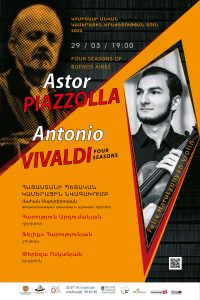 Piazzolla Poster